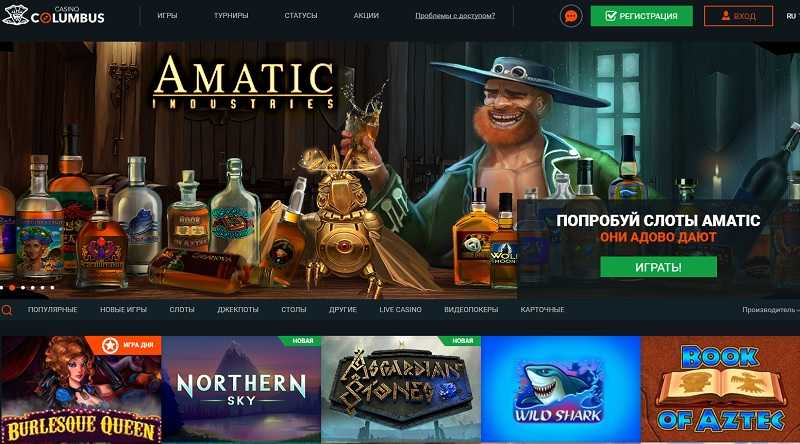 Columbus screenshot logo