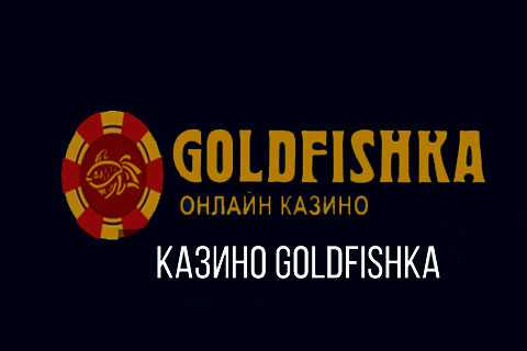 Goldfishka casino logo